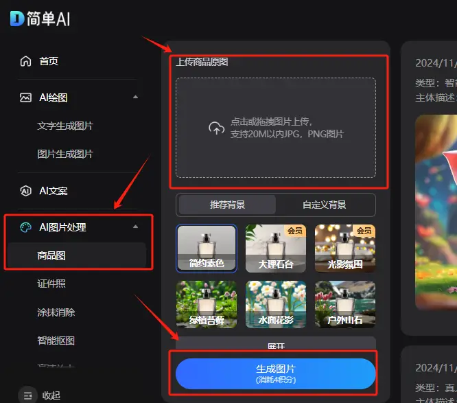 小红书博主收入来源_小红书如何带货赚钱_小红书变现方式