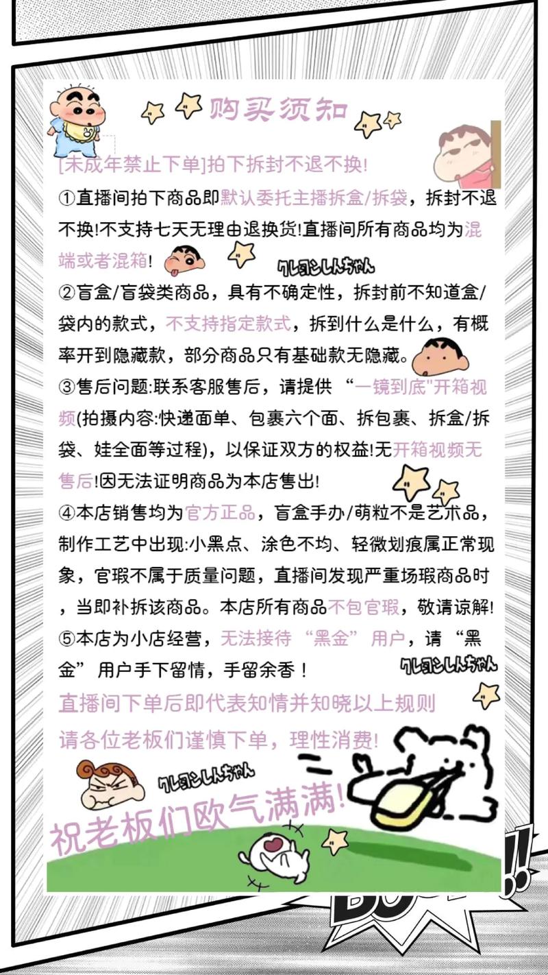 小红书直播卖货全攻略:实名认证+千粉门槛,设备选品技巧助你销量翻倍