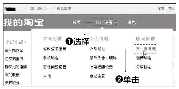 支付宝实名认证重要吗？淘宝购物、开店必看，3步完成认证