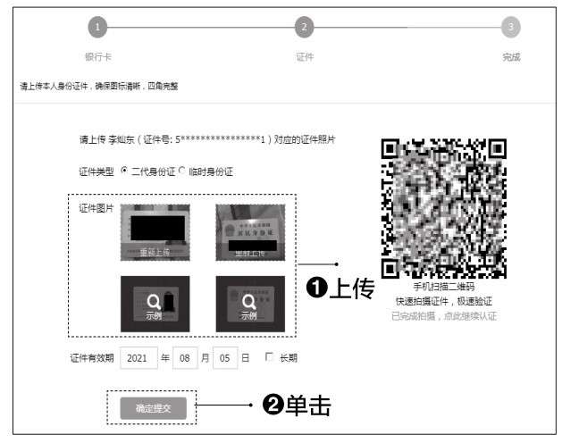 支付宝实名认证教程_淘宝达人如何申请退款_淘宝买家支付宝实名认证必要条件