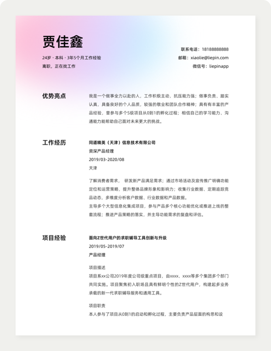 全职带货主播岗位职责_如何做淘宝带货主播兼职呢_全职带货主播任职要求