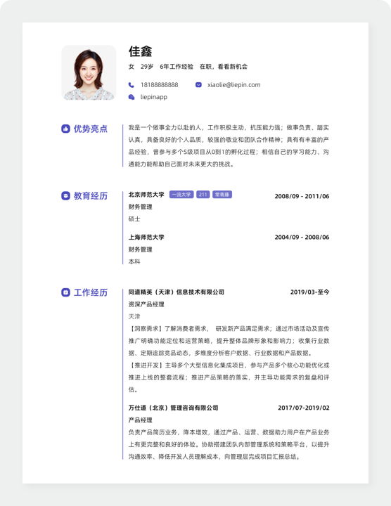 全职带货主播任职要求_全职带货主播岗位职责_如何做淘宝带货主播兼职呢