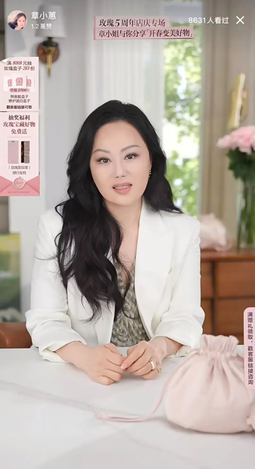 昆凌JENDES品牌宣传_昆凌小红书直播带货_小红书直播带货怎么弄商品