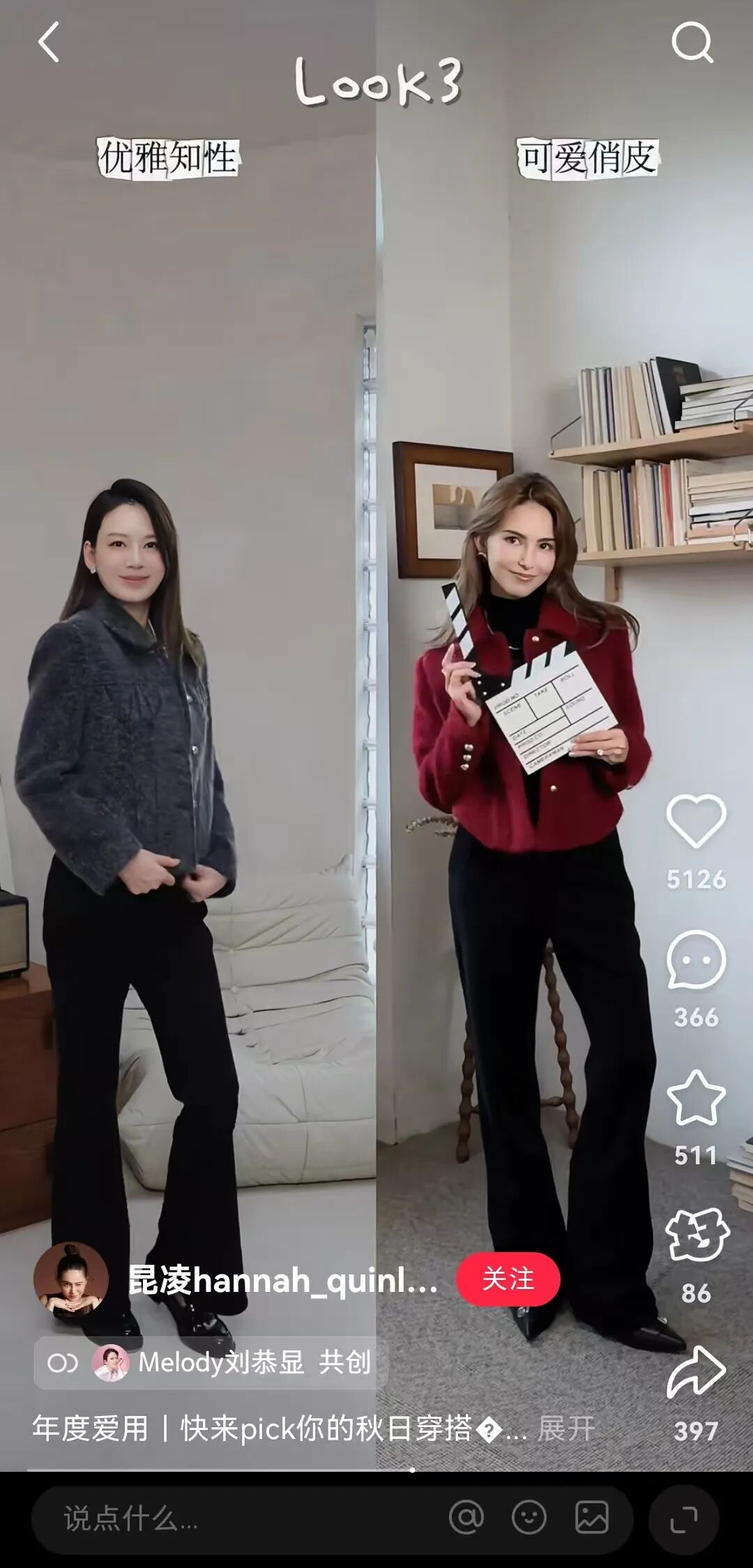 小红书直播带货怎么弄商品_昆凌小红书直播带货_昆凌JENDES品牌宣传