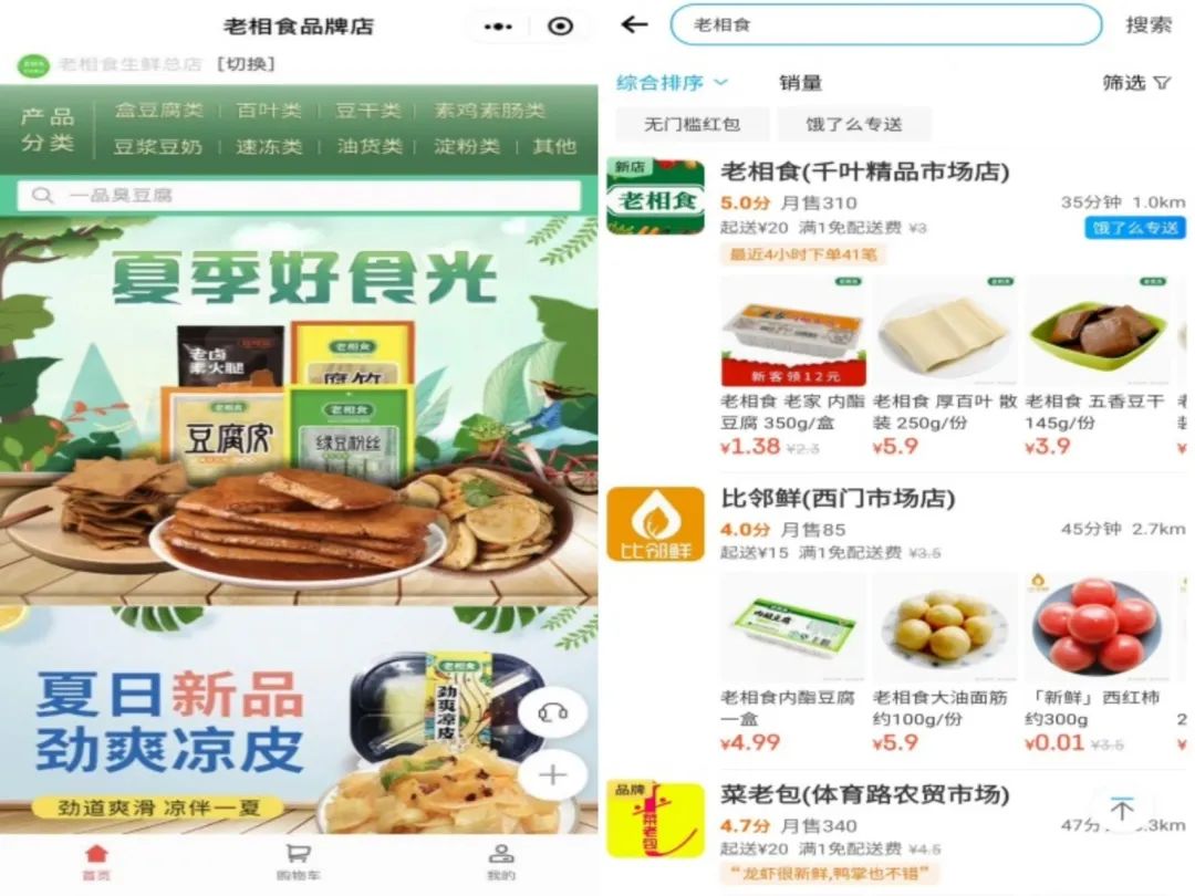 大闸蟹直播带货话术大全_苏州农产品直播电商_阳澄湖大闸蟹直播带货