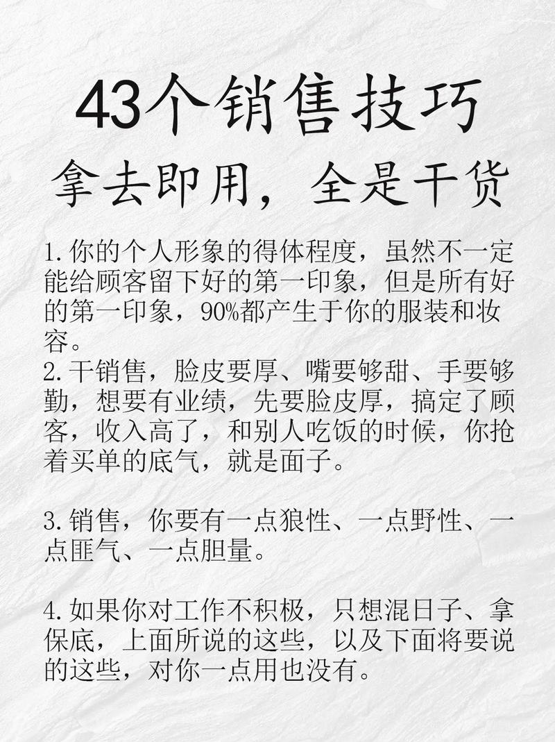 直播女装销售转化话术指南:3大技巧,抓住热点与互动