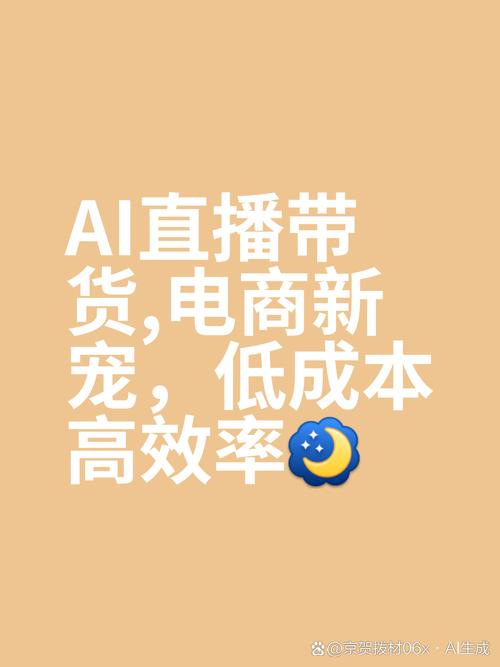 AI大模型集体上链接：豆包、Kimi变身带货主播，一键跳转电商成新趋势