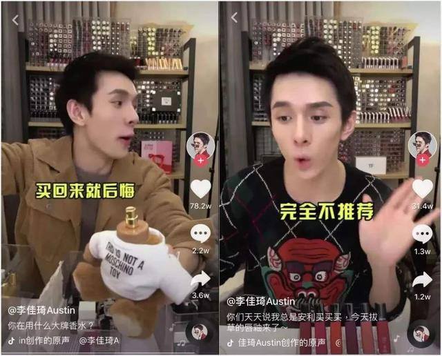 微商如何选择直播平台_淘宝直播平台特点分析_抖音无人直播卖货怎么操作