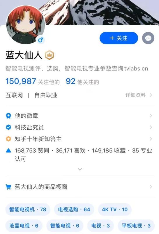 知乎好物种草带货_知乎双十一电商_小红书带货收入怎么样知乎