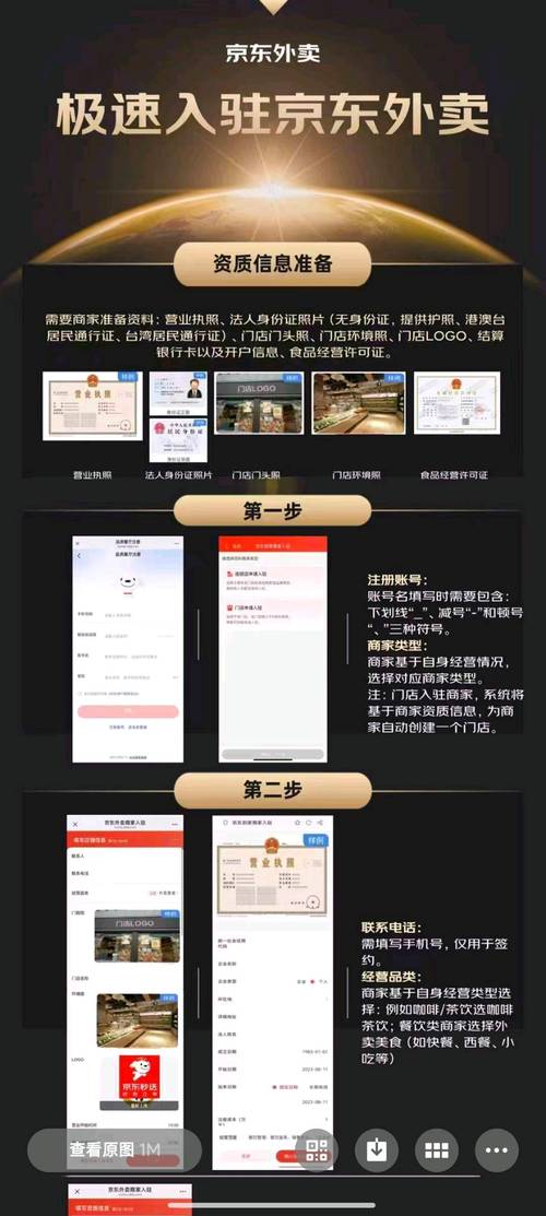 京东极速版推广费用_京东特价版佣金体系_京东达人怎么做推广赚佣金