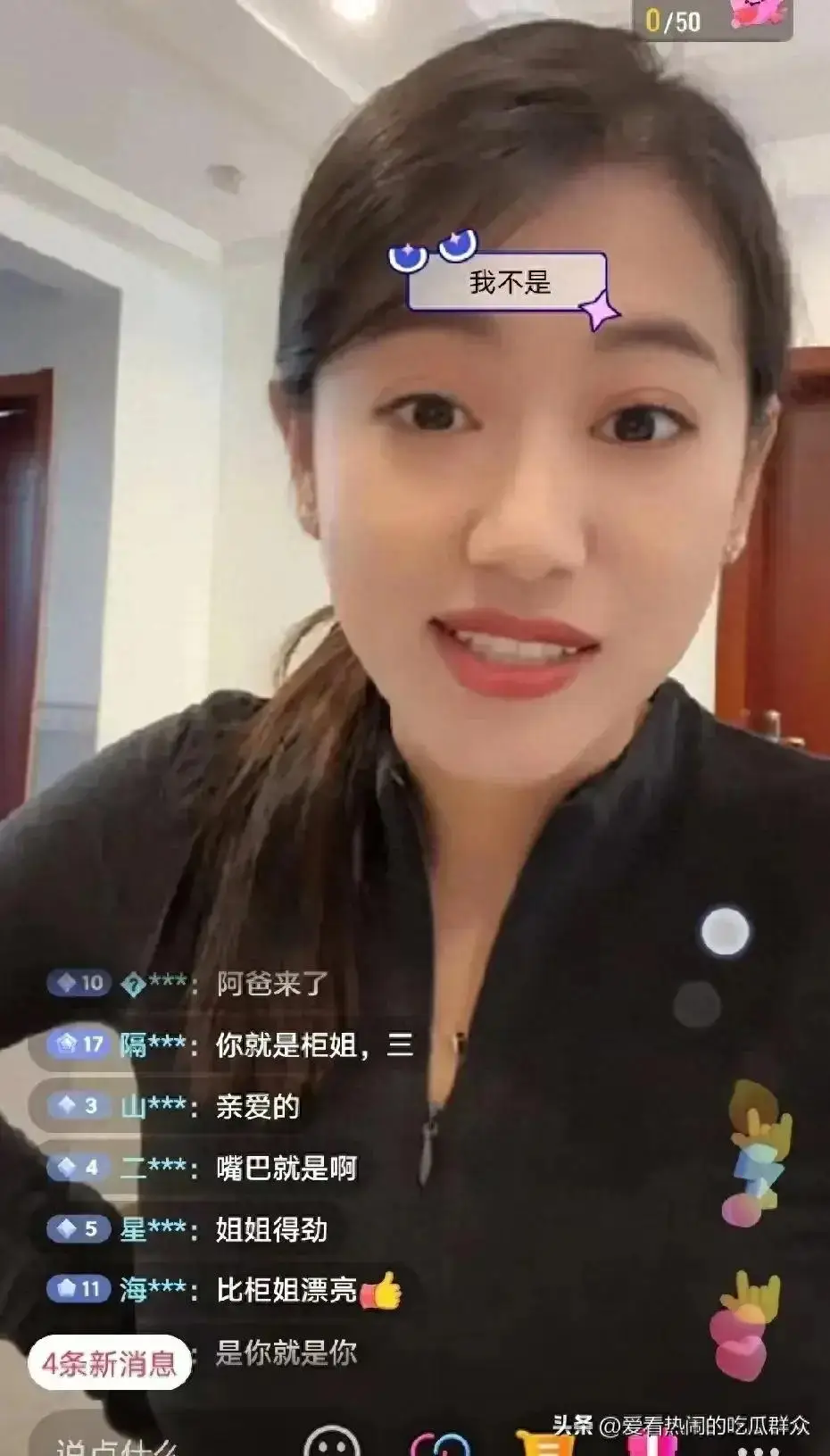 大闸蟹柜姐流量密码_大闸蟹直播带货话术大全_真假柜姐直播事件