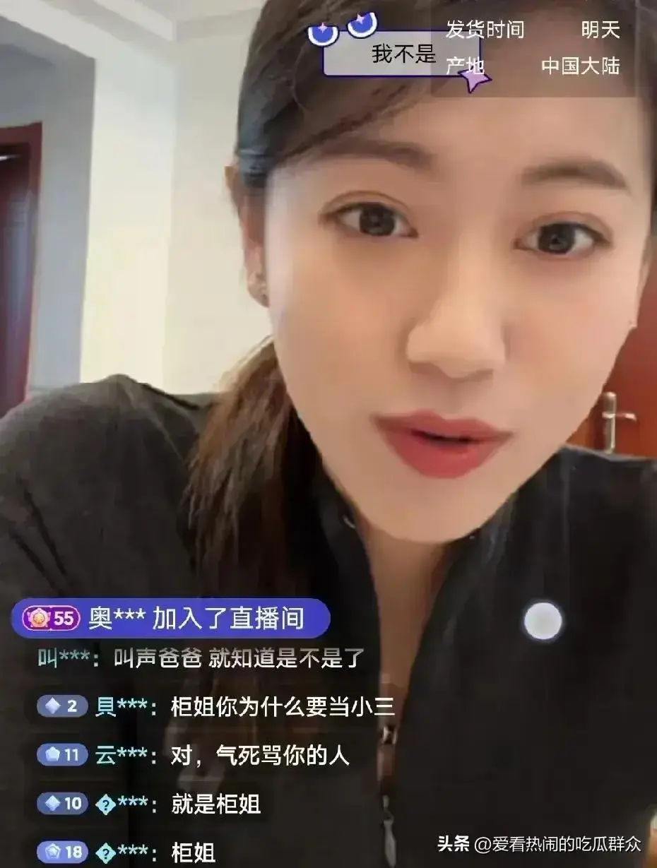 大闸蟹直播带货话术大全_真假柜姐直播事件_大闸蟹柜姐流量密码