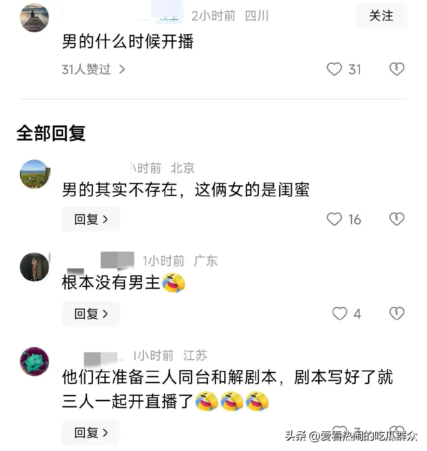 大闸蟹柜姐流量密码_真假柜姐直播事件_大闸蟹直播带货话术大全