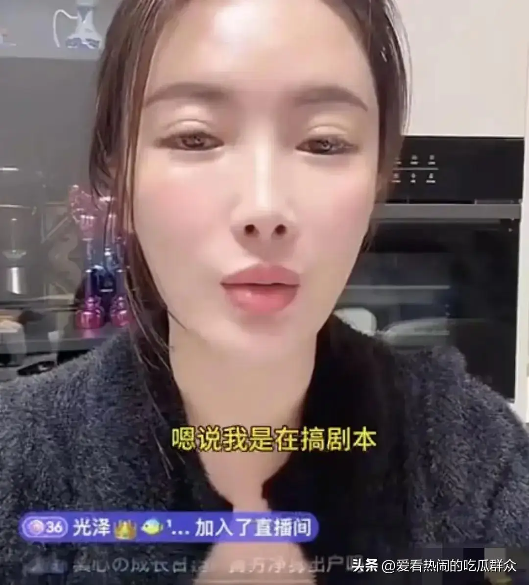 大闸蟹直播带货话术大全_大闸蟹柜姐流量密码_真假柜姐直播事件