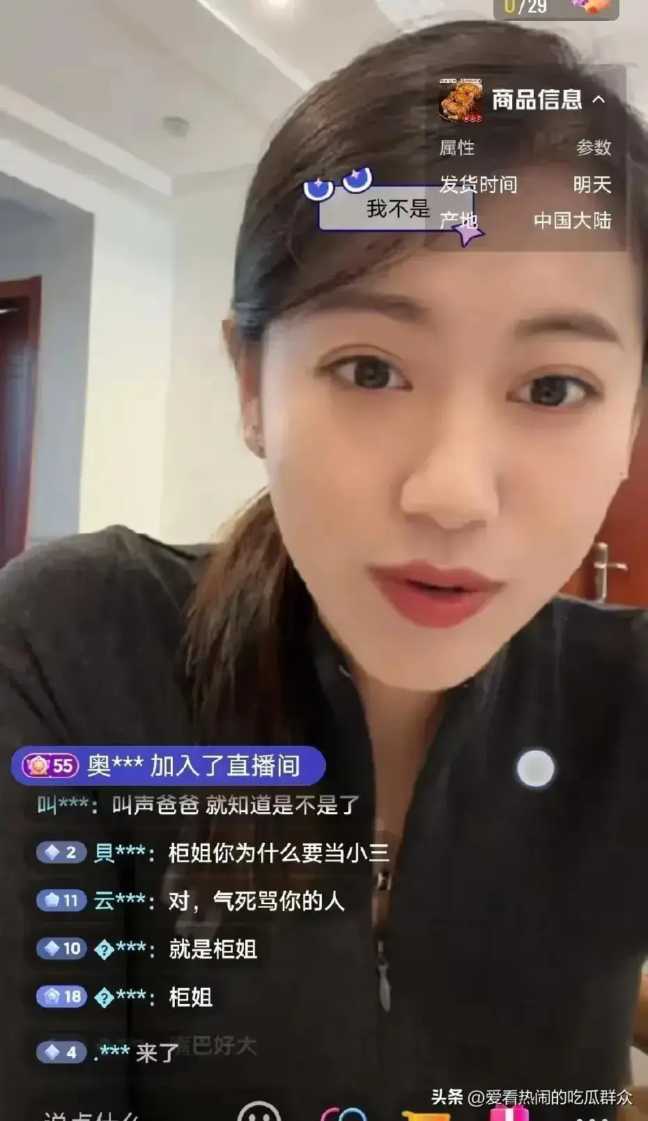 大闸蟹柜姐流量密码_真假柜姐直播事件_大闸蟹直播带货话术大全