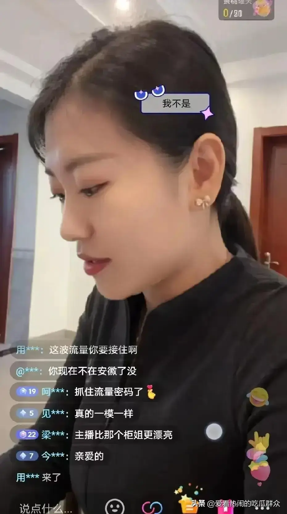 大闸蟹直播带货话术大全_大闸蟹柜姐流量密码_真假柜姐直播事件