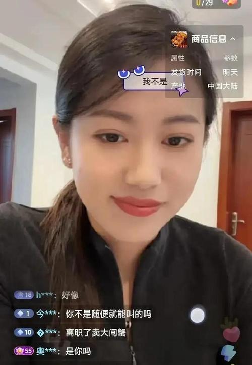 大闸蟹柜姐流量密码_真假柜姐直播事件_大闸蟹直播带货话术大全