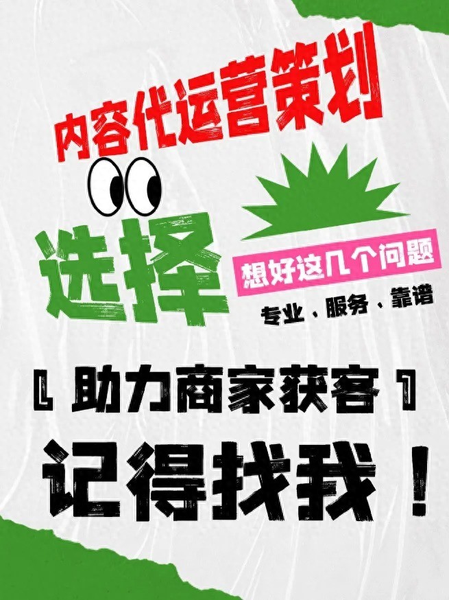 小红书代运营公司推荐：杭州聚珩科技等3家权威企业深度解析