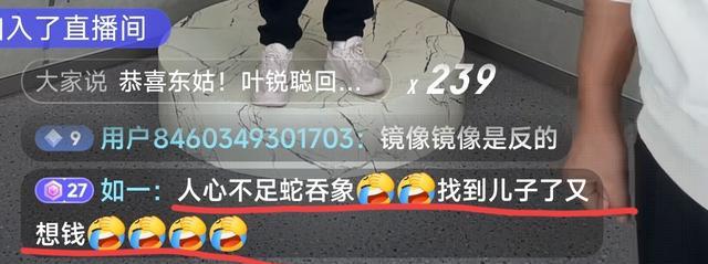 事件型主播商业化路径_直播带货前十名主播有哪些_大喇叭直播带货增长分析