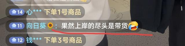 大喇叭直播带货增长分析_事件型主播商业化路径_直播带货前十名主播有哪些