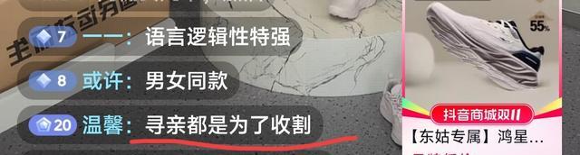 大喇叭直播带货增长分析_事件型主播商业化路径_直播带货前十名主播有哪些