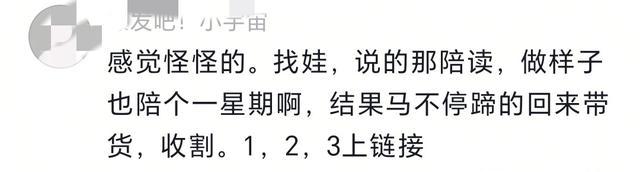 直播带货前十名主播有哪些_大喇叭直播带货增长分析_事件型主播商业化路径