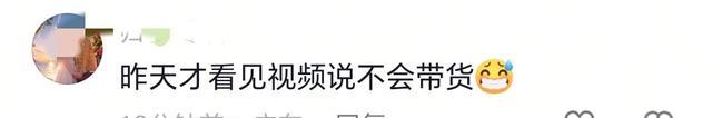 直播带货前十名主播有哪些_大喇叭直播带货增长分析_事件型主播商业化路径