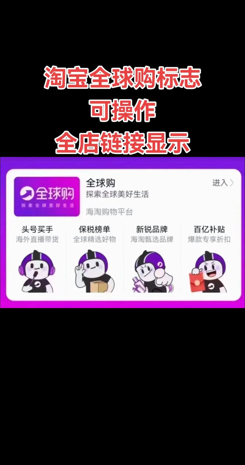 淘宝全球购买手代办服务风险_海外代购淘宝全球购买手身份审核漏洞_淘宝达人是卖家吗安全吗