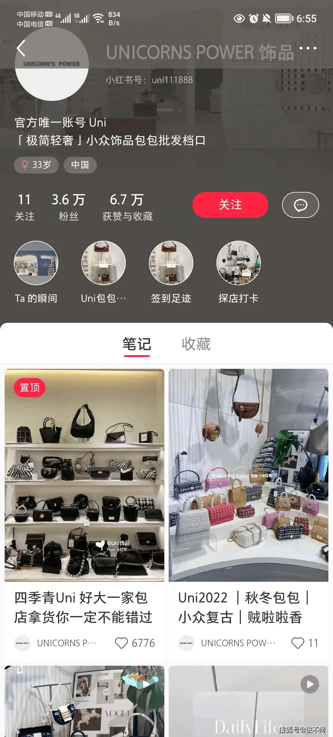 小红书无货源带货模式_小红书如何带货_小红书带货选品流程