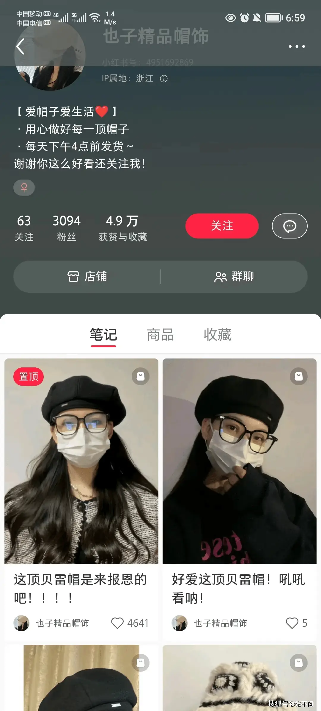 小红书带货选品流程_小红书如何带货_小红书无货源带货模式