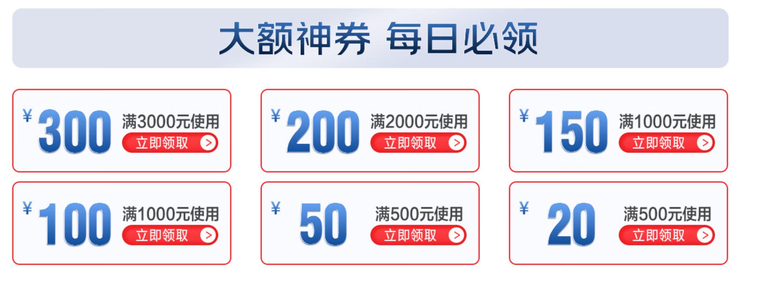 京东达人推广怎么做_京东PLUS会员超级补贴_京东双十一红包领取入口