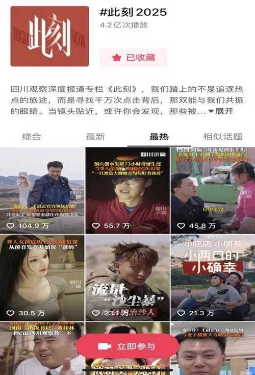 2020抖音男网红生态揭秘:娱乐、知识内容多元化,头部账号粉丝超2000万