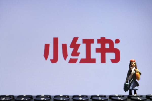 小红书直播带货佣金_小红书挂车条件限制_小红书合作达人挂链接流程