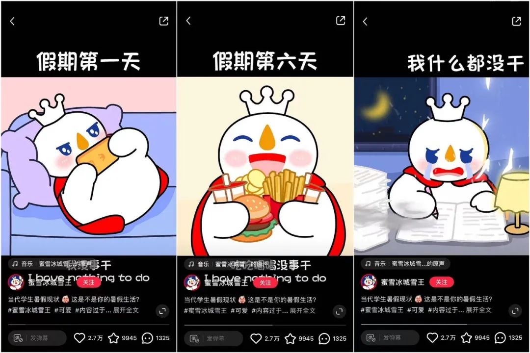 小红书值得推荐的博主_情感博主涨粉案例_小红书7月涨粉榜分析