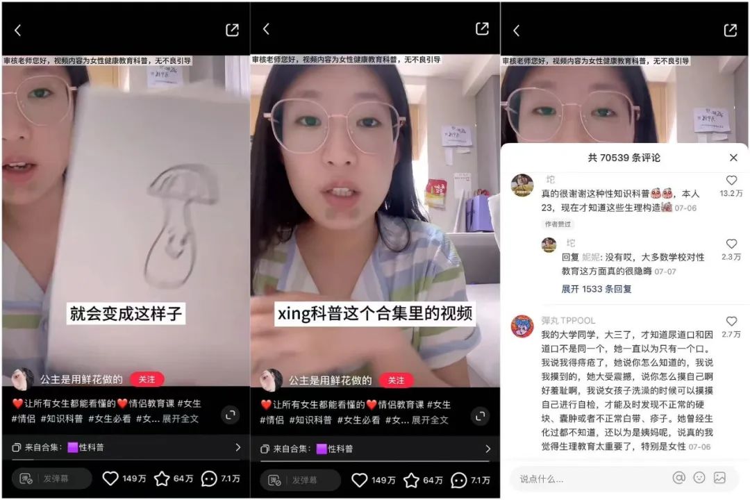 小红书7月涨粉榜分析_小红书值得推荐的博主_情感博主涨粉案例