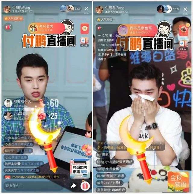 小红书上的博主赚钱吗_小红书博主抖音带货变现_在小红书种草在抖音赚钱