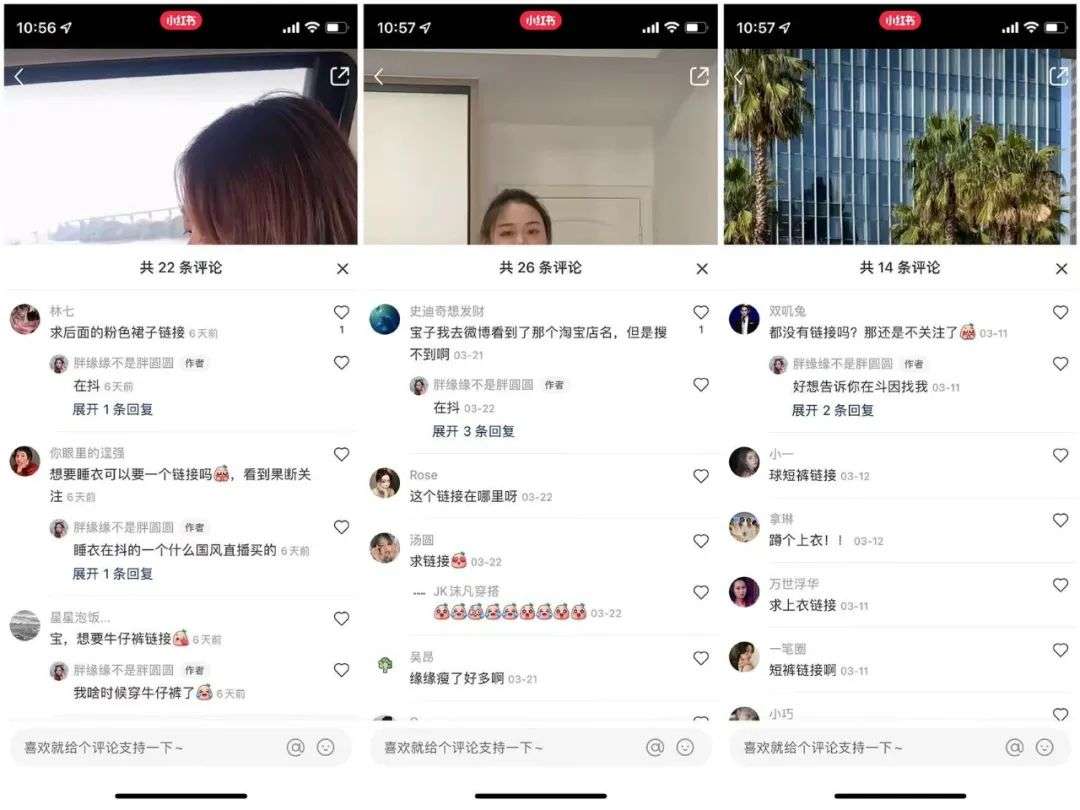在小红书种草在抖音赚钱_小红书博主抖音带货变现_小红书上的博主赚钱吗