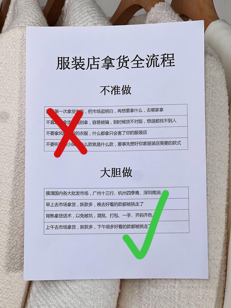 小红书购物省钱攻略：美妆、家电、服饰反季清仓，如何避开临期产品与隐藏摄像头？