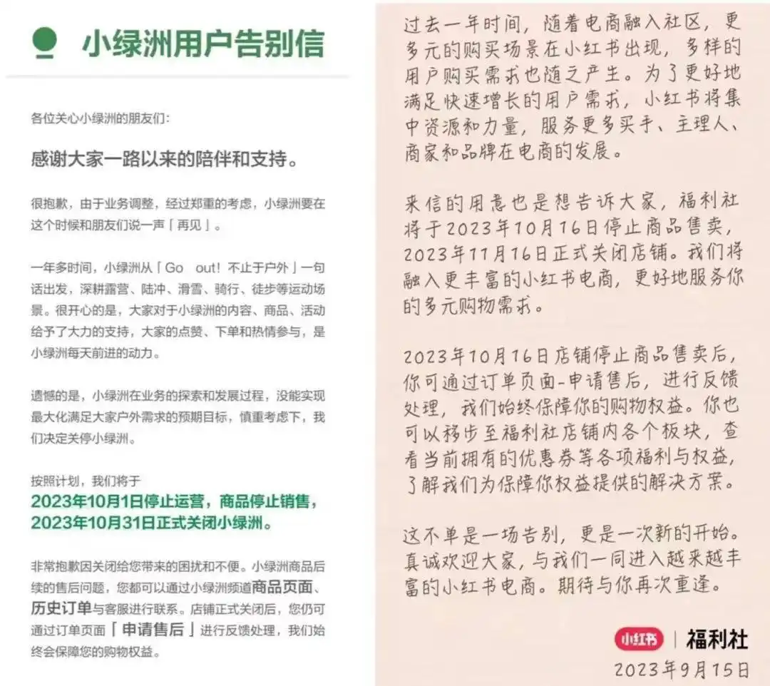 小红书买手电商模式分析_小红书上的博主赚钱吗_小红书双11电商布局