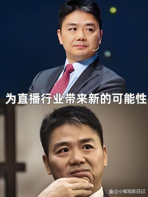 刘强东数字人直播首秀！京东砸20亿布局短视频，内容生态争夺战开启？