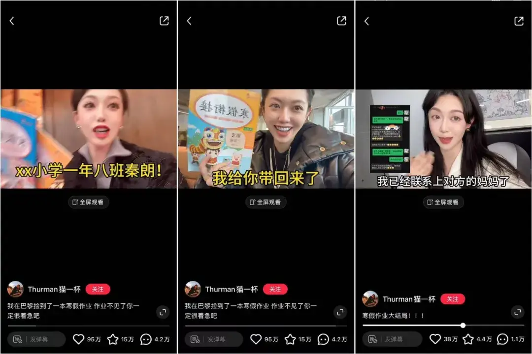 普通人可复制的小红书内容技巧_小红书值得推荐的博主_女明星小红书涨粉技巧