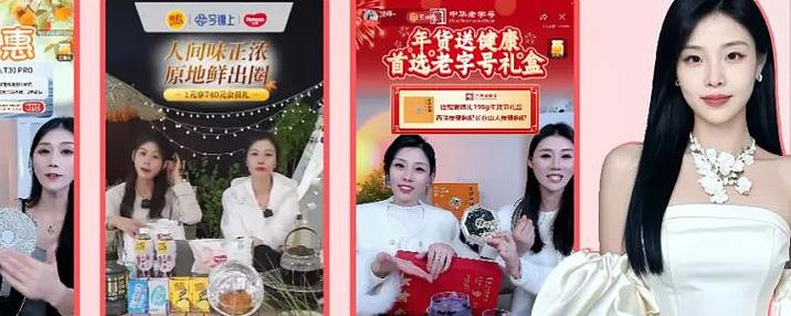 京东达人怎么赚钱？3步指南：从注册到直播带货，快速获取佣金收入