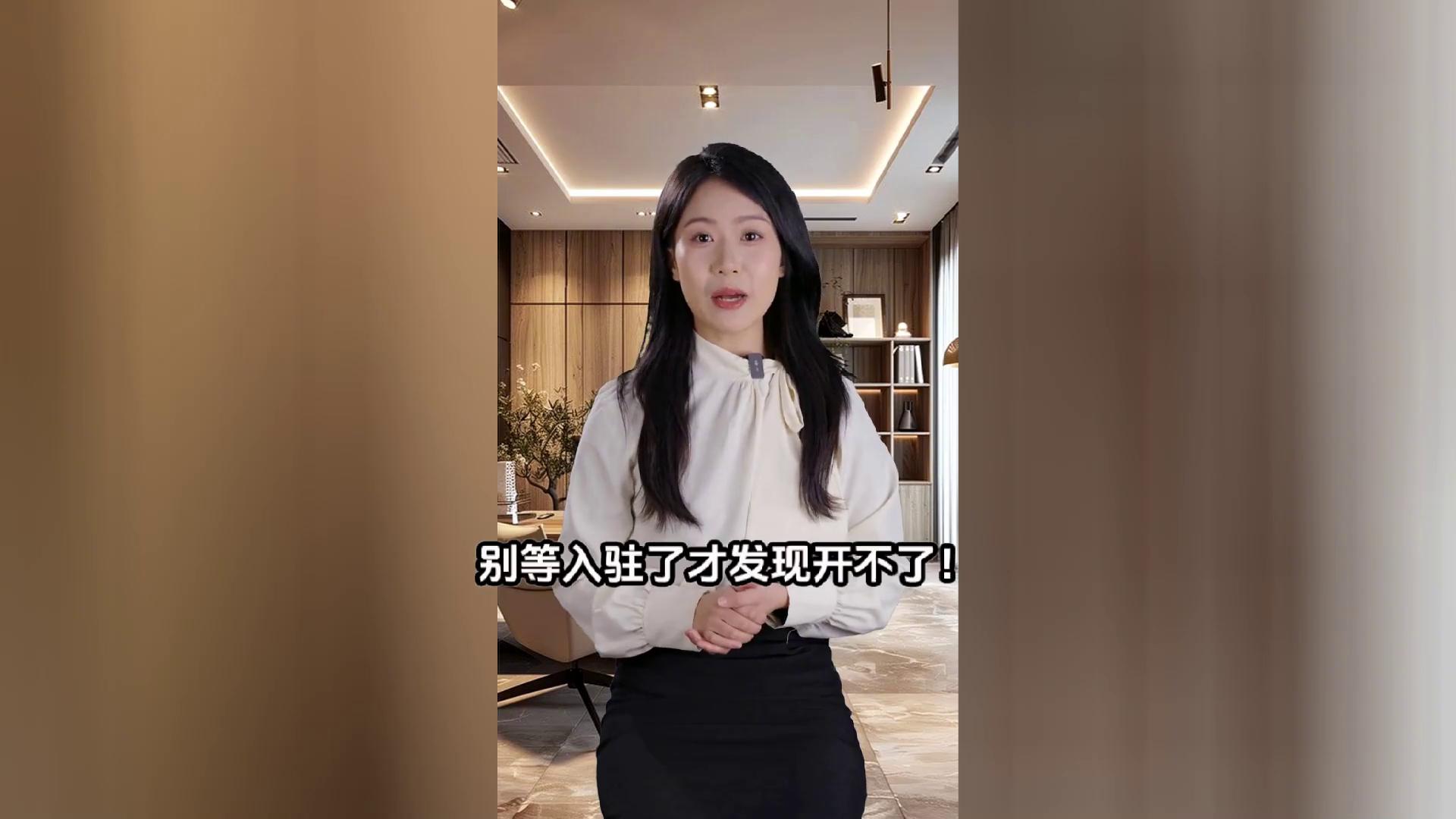 开抖音小店需要多少费用_抖音公会成立条件_抖音公会执照注册要求