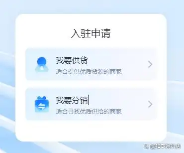 抖音达人怎么找货源_抖店官方供应链平台找货源_抖音小店一件代发找货源