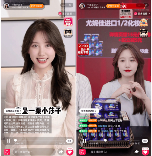 小红书博主收入揭秘：直播带货、广告合作与知识付费，多元化变现潜力巨大