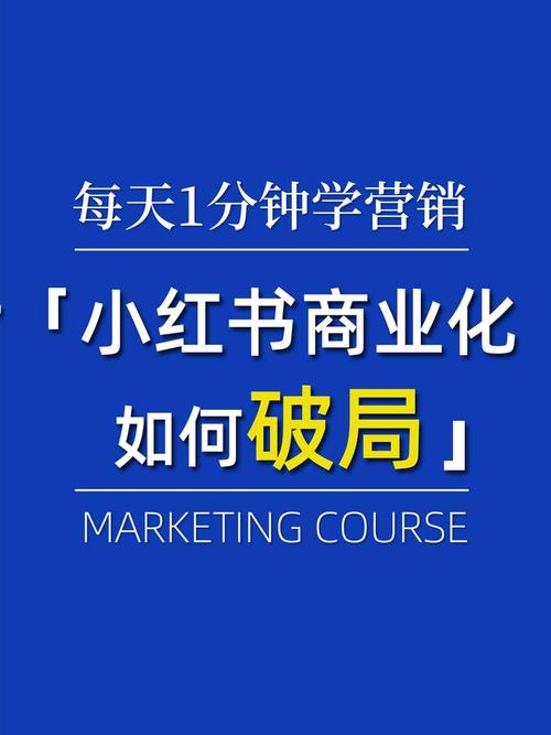 小红书带货好做吗_小红书带货_小红书带货笔记怎么写