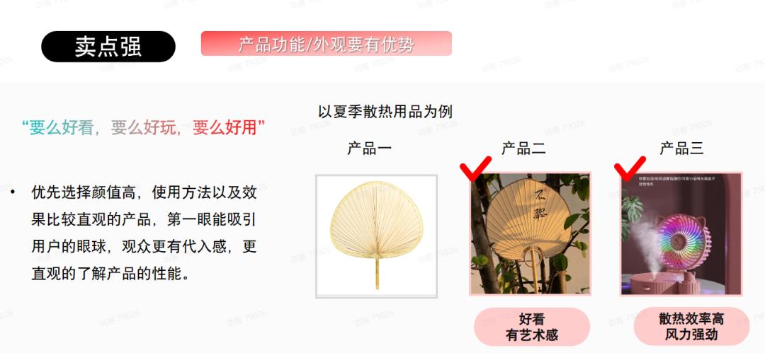 图文带货方法_抖音图文带货项目_抖音带货操作步骤