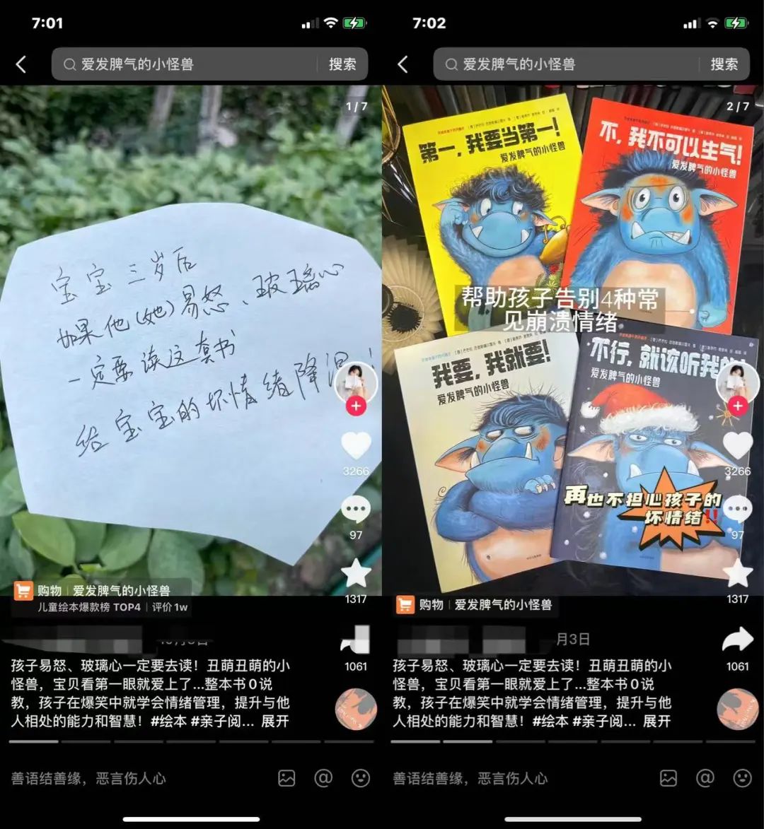 抖音带货操作步骤_图文带货方法_抖音图文带货项目