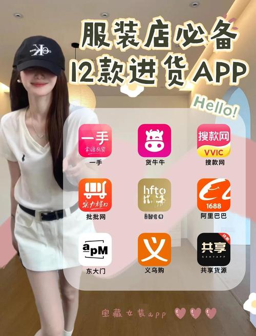 抖音带货卖衣服不用进货？5种货源渠道揭秘：精选联盟、批发网站全解析