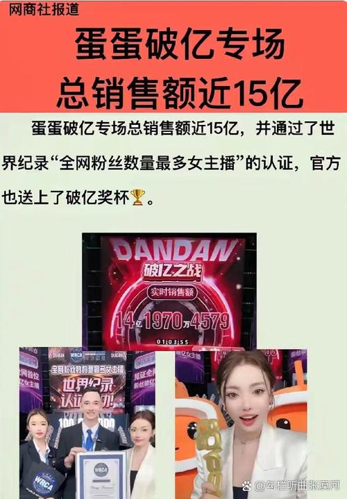 快手抖音谁更带货？网红经济崛起，揭秘6月销售额破4000万奇迹